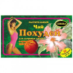 Чай Похудей для здоровья людей 30 шт. ф/пак. 2 г
