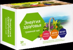 Чай Травяной чай Утро-День-Вечер 30 шт. ф/пак. 2 г