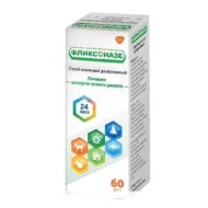Фликсоназе спрей наз. дозир. 50 мкг/доза 60 доз 1 шт.