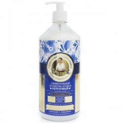 Шампунь Удивительная серия Агафьи удивительный березовый 1000 мл