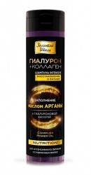 Шампунь Золотой шелк Интенсив Нутришн гиалурон+коллаген заполнение маслом арганы восстановление и питание 250 мл