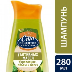 Шампунь Сто рецептов красоты 7 активных масел 280 мл