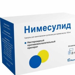 Нимесулид гран. д/сусп. д/приема внутрь 100 мг 2 г 30 шт.