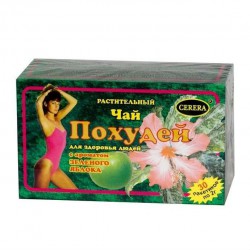 Чай Похудей для здоровья людей 30 шт. ф/пак. 2 г