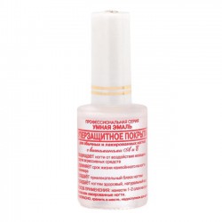 Лак для ногтей Умная эмаль суперзащитное покрытие 11 мл