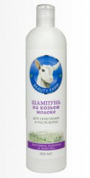 Шампунь Бьюти Фарм на козьем молоке для укрепления и роста волос 600 мл