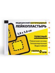 Лейкопластырь бактерицидный гипоаллергенный водостойкий на пленочной основе р. 3.8смх3.8см 1 шт.