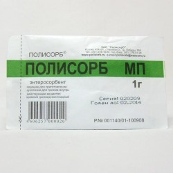 Полисорб МП пор. д/сусп. д/приема внутрь 1 г 50 шт.