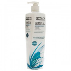 Шампунь Прелесть Профессионал Увлажнение и защита 600 мл