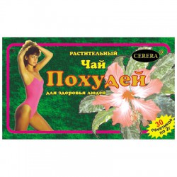Чай Похудей для здоровья людей 30 шт. ф/пак. 2 г