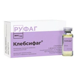 Клебсифаг р-р д/приема внутрь, местн. и наруж. примен. 20 мл 4 шт.