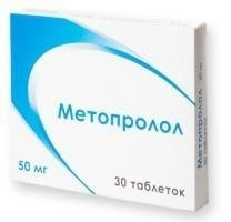 Метопролол табл. 50 мг 30 шт.