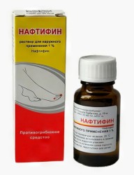 Нафтифин р-р д/наружн. прим. 1% 20 мл 1 шт.