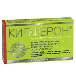Кипферон супп. ваг. и рект. 200 мг+500000 МЕ 5 шт.