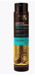 Шампунь Люксури Ойлс бессульфатный для сухих и поврежденных волос с органическим маслом кокоса и биотином 350 мл