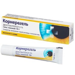 Корнерегель гель глазн. 5% 10 г 1 шт.