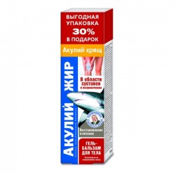 Гель-бальзам для тела Акулий жир с акульим хрящем 125 мл