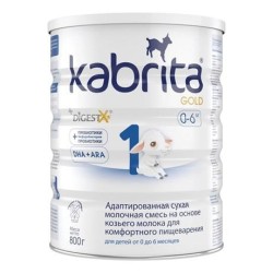 Смесь молочная Kabrita 1 Голд 0-6 мес для комфортного пищеварения 800 г