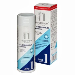 Шампунь Псорилом салициловый при сухой перхоти 1 этап 200 мл