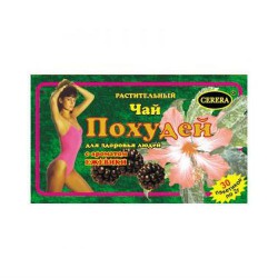 Чай Похудей для здоровья людей ежевика 30 шт. ф/пак. 2 г