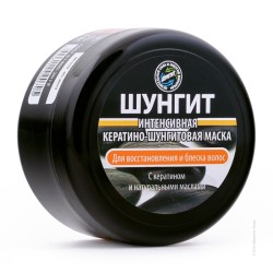 Маска для волос Шунгит интенсивная кератино-шунгитовая для восстановления и блеска 220 мл