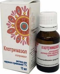 Клотримазол р-р д/наружн. прим. 1% 15 мл 1 шт.