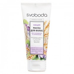 Маска для волос Svoboda объем шелк пшеница фиалка 200 мл