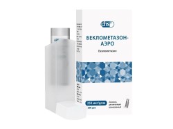 Беклометазон-аэро аэр. д/ингал. дозир. 250 мкг/доза 200 доз 1 шт.