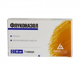 Флуконазол