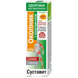 Гель-бальзам для тела Neogalen Здоровье без переплаты суставит окопник золотой ус 125 мл