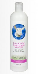 Бальзам для волос Бьюти Фарм на козьем молоке для объема и блеска 600 мл