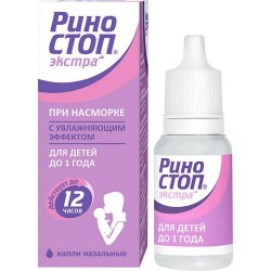 Риностоп Экстра капли наз. 0.01% 10 мл 1 шт.