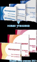 Метопролол табл. 25 мг 60 шт.