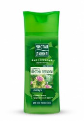 Шампунь Чистая линия против перхоти с экстрактом лопуха для всех типов волос 250 мл