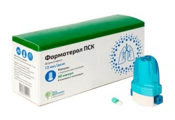Формотерол ПСК капс. с пор. д/ингал. 12 мкг/доза 60 шт.