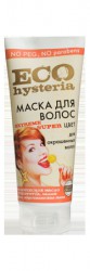 Маска для волос Эко Хистерия Экстрим супер цвет 200 мл