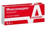 Моксонидин-Акрихин, таблетки покрытые оболочкой пленочной 0.2 мг 20 шт