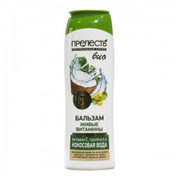 Бальзам для волос Прелесть Био Живые витамины для поврежденных волос 250 мл