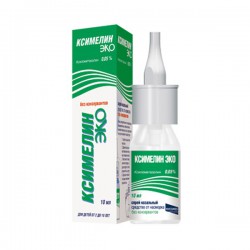 Ксимелин Эко спрей наз. дозир. 35 мкг/доза 10 мл (125 доз) 1 шт.