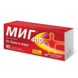 МИГ 400 табл. п/о пленочной 400 мг 10 шт.
