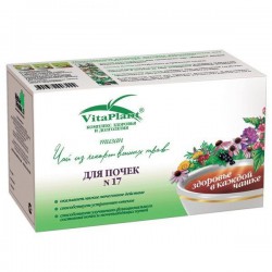Чай Вита плант №17 почечный 20 шт. ф/пак. 1.8 г