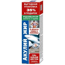 Гель-бальзам для тела Акулий жир муравьиная кислота и мумие 125 мл