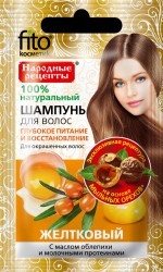 Шампунь Народные рецепты Желтковый для окрашенных волос с маслом облепихи и молочными протеинами 15 мл