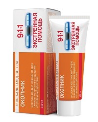 Гель-бальзам для тела 911 Экстренная помощь окопник 100 мл
