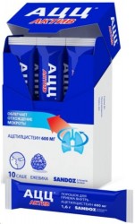 АЦЦ актив пор. д/приема внутрь 600 мг 1.6 г 10 шт.