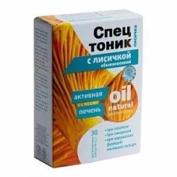 Масло Спецтоник экстраординарное Активная печень 30 шт. капс. 0.5 г