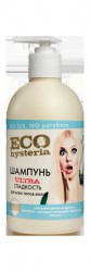 Шампунь Эко Хистерия ультра гладкость для всех типов волос 500 мл