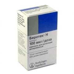 Беротек Н аэр. д/ингал. дозир. 100 мкг/доза 10 мл (200 доз) 1 шт.