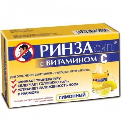 Ринзасип с витамином С пор. д/р-ра д/приема внутрь 5 г 5 шт.