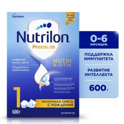 Смесь молочная Nutrilon 1 Премиум с рождения (0-6 мес) 600 г